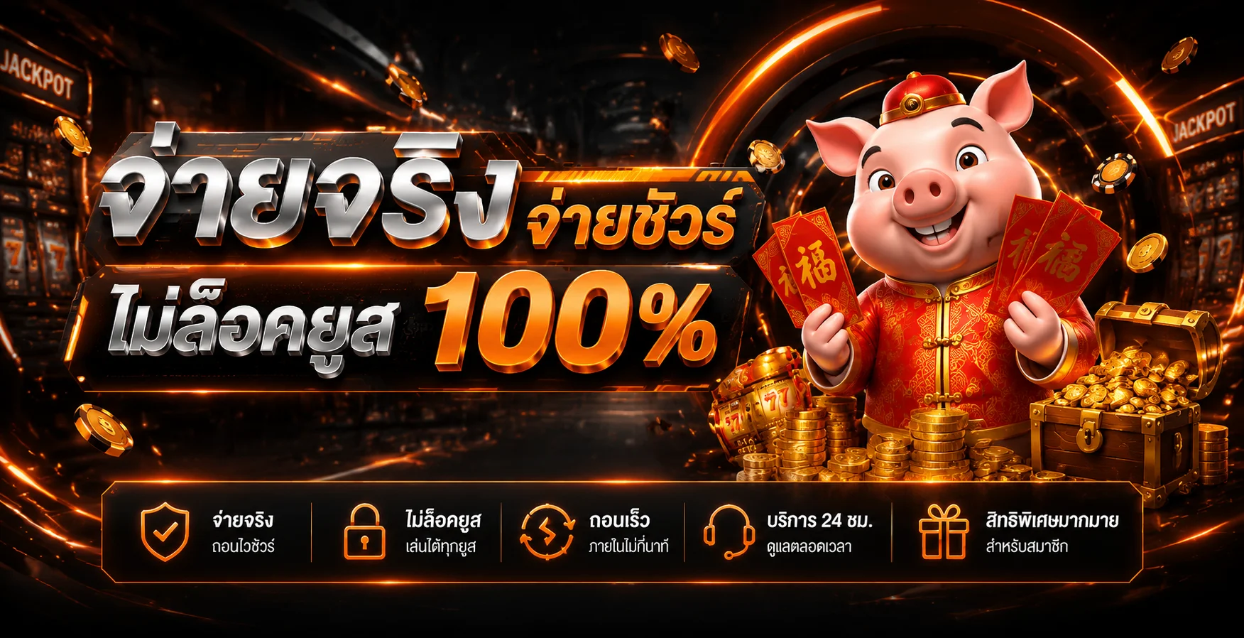 WOW24HR ผลบอลสดและข้อมูลการแข่งขันบนมือถือ