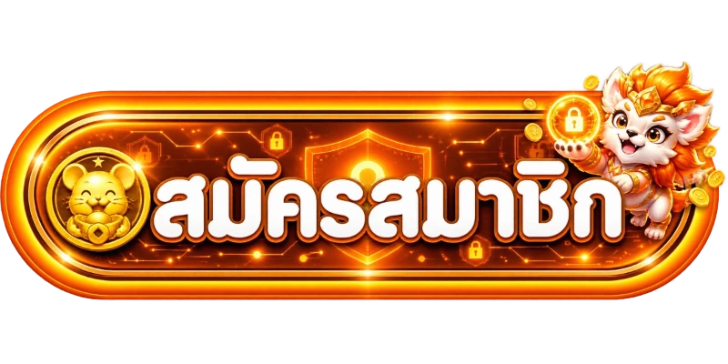 WOW24HR เข้าสู่ระบบและดูแลบัญชีอย่างปลอดภัย